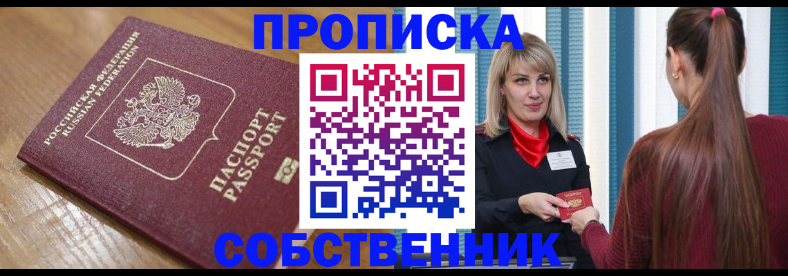 форма 3 в Обнинске